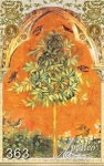 Фреска 363